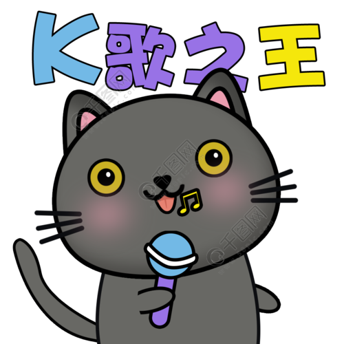 bee嗨歌k歌之王表情包gif