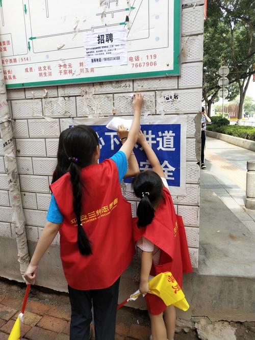 小小志愿者
