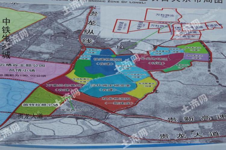 贵州省龙里县谷脚镇工业用地(17166.3平米)和厂房办公
