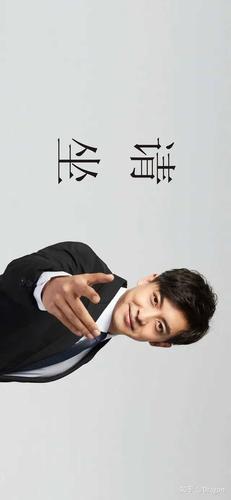 求爱情公寓张伟的请坐之类的壁纸?