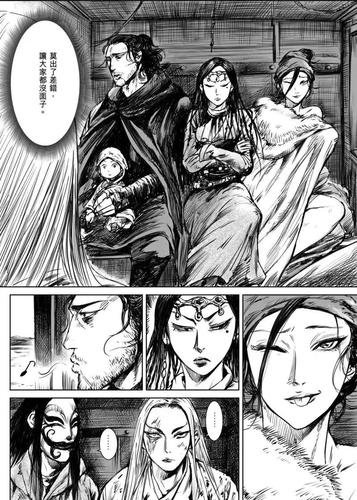 【安利向】《镖人》竖与燕子娘