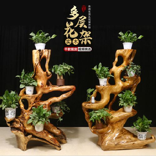 根雕香樟木花架树根天然实木阳台多层架子室内客厅整体根艺花盆架
