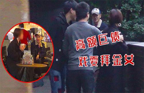 富二代欠高额巨债,街头戏耍无耻拜金女【东北黄哥】9