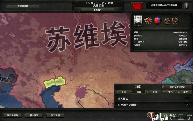 钢铁雄心4列克星敦的遗产平静1775mod开发日志001