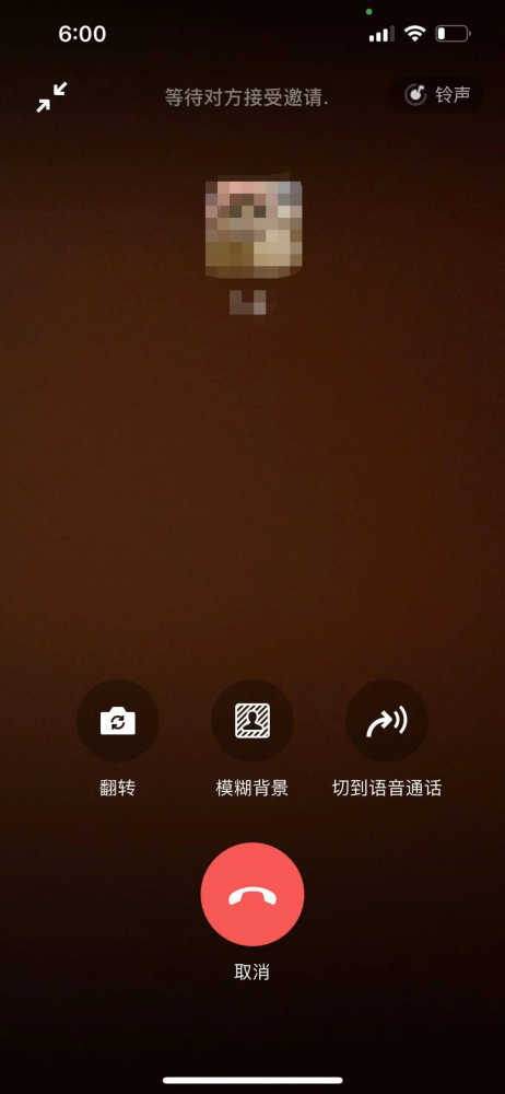 ios微信刚刚更新语音进度条终于来了