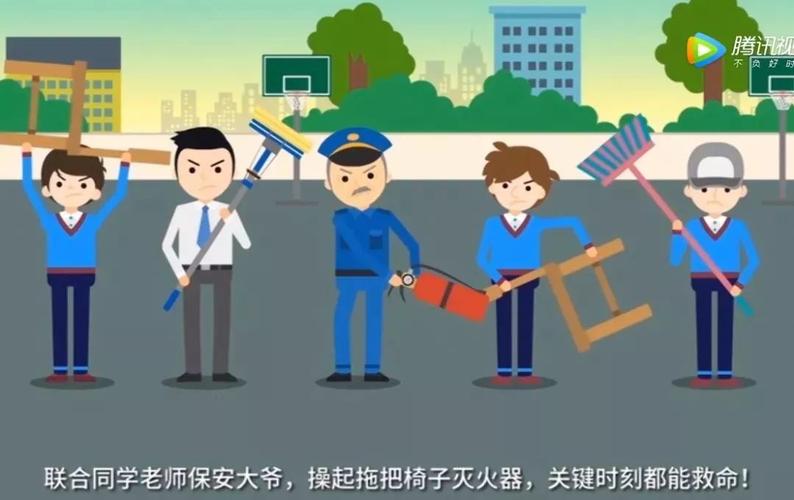 记住生命第一,财产第二,自觉把财物上交,保命重要.