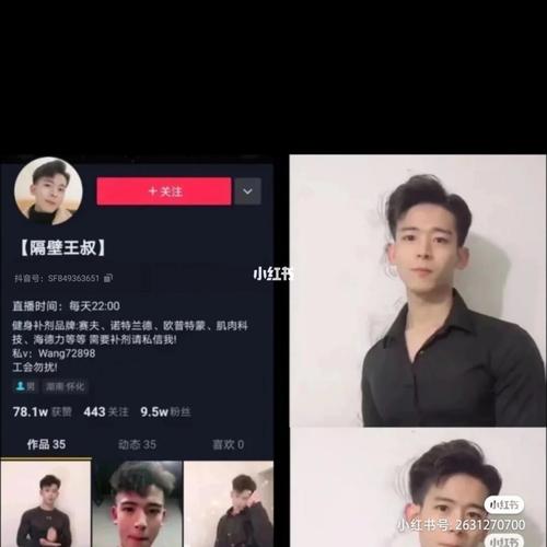 抖音隔壁王叔,安迪北七,顾泽宇雷爷浙公子_抖音_肖恩怎么样_lafite