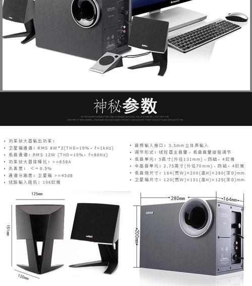 edifier/漫步者 r201t北美版台式电脑家用音箱重低音炮笔记本音响