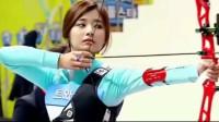 射箭小姐姐 奥运会 韩国射箭美女周子瑜高颜值 体育