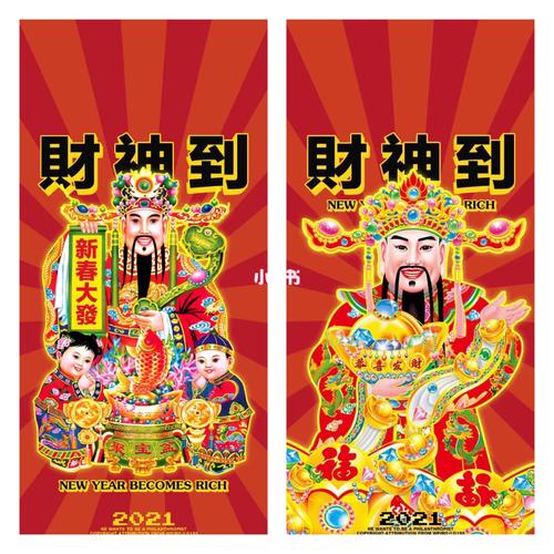发大财_壁纸_手机壁纸_壁纸分享_素材_壁纸