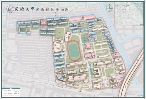 同济大学-沪西校区