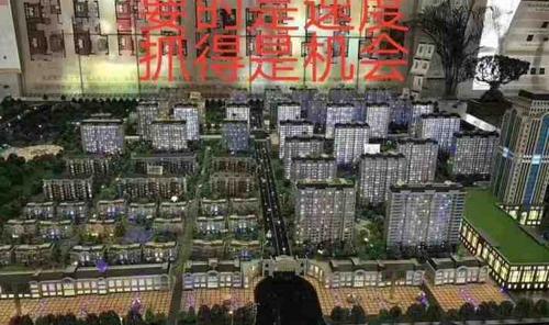 其他滦县 龙山帝景小区 3室2厅2卫 107平米