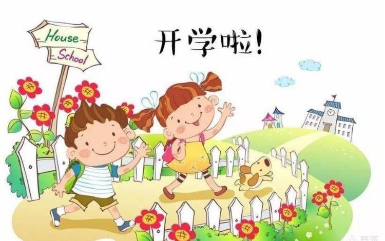 向阳而生,不负春光——幼儿园开学季 - 美篇