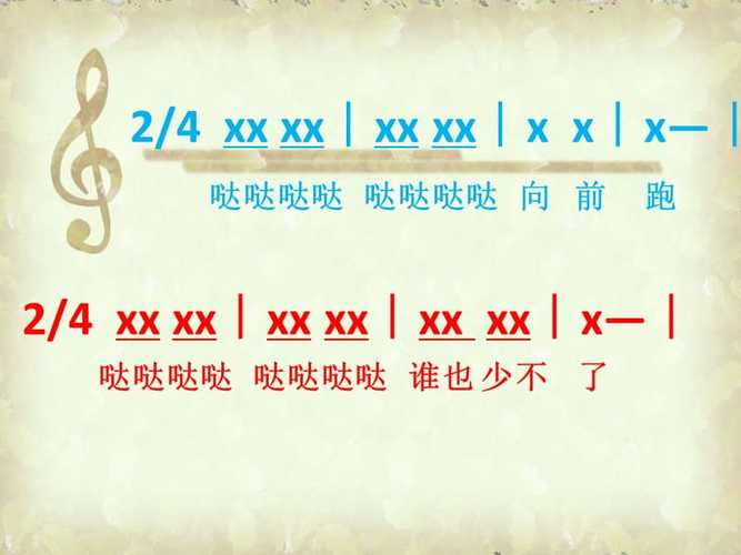 时间像小马车