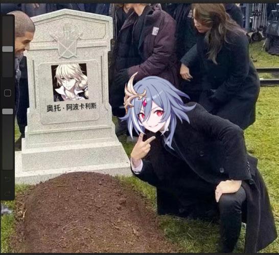 识之律者沙雕图