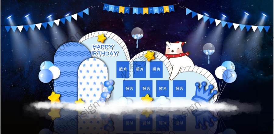 享提供精美好看的生日宴舞台效果素材下载,本次作品主题是美陈dp设计