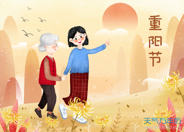 重阳节是干嘛的节日重阳节意味着什么