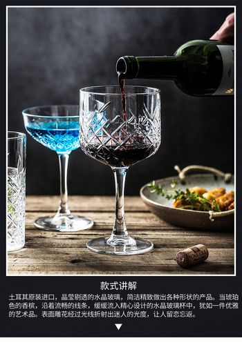 进口玻璃香槟杯欧式高脚杯 家用创意起泡酒杯气泡杯甜酒鸡尾酒杯_7折