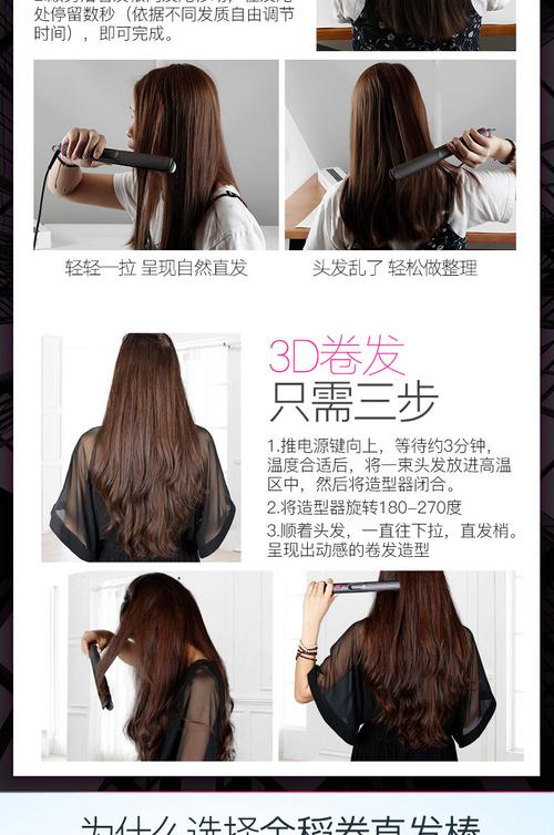 金稻卷发棒卷发器直发梳韩国学生直