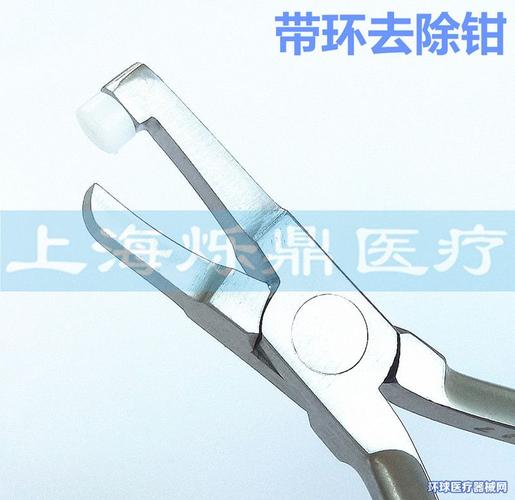 牙科橡皮障打孔器工具器械橡皮障布打孔钳齿科