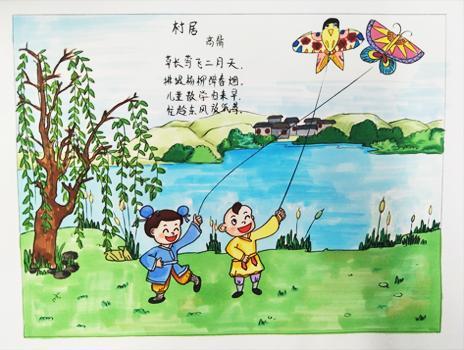 稚子弄冰古诗配画简单好看手抄报 简单好看的手抄报