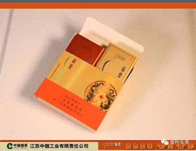 近年来,随着苏烟的市场份额逐步下滑,增长乏力,曾经的王者铂晶回归的