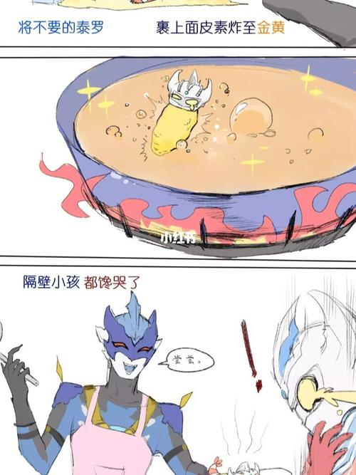 集美们cp磕起来! 图片源于lofter_托雷基亚泰罗_影视