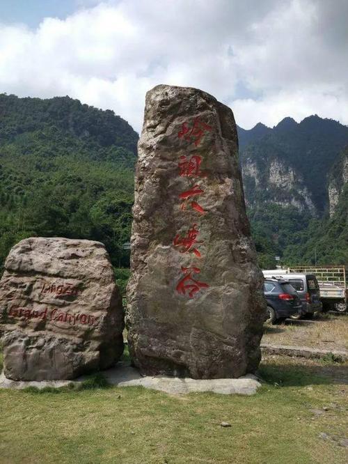 5月2/3/4日柳州出发(成团)金秀古沙沟大峡谷,巴勒山纯玩一日游,仙境与
