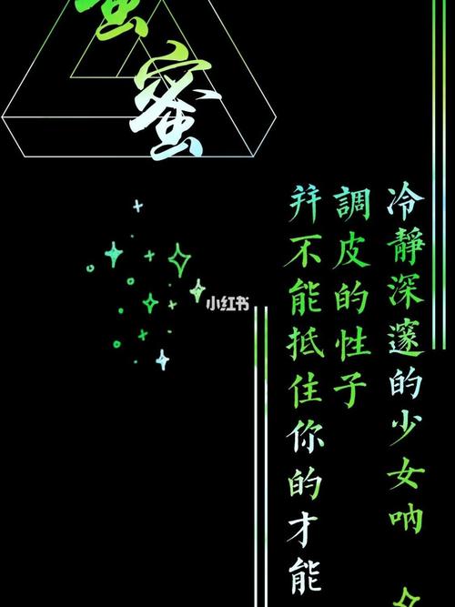 凹凸世界文字壁纸_壁纸_凹凸世界壁纸_影视_动漫