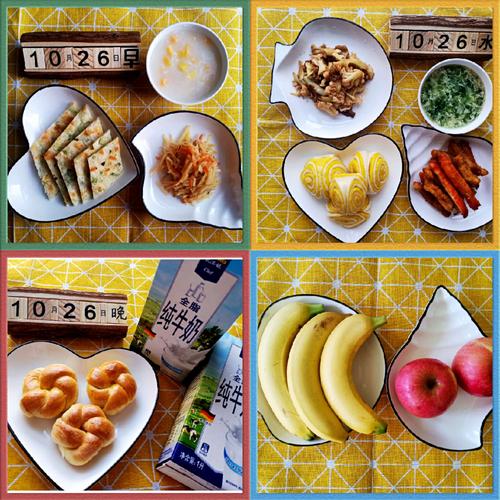 艳阳天幼儿园美食档案(10.26～10.30) - 美篇
