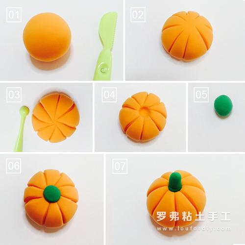 超轻粘土南瓜蔬菜教程制作图解