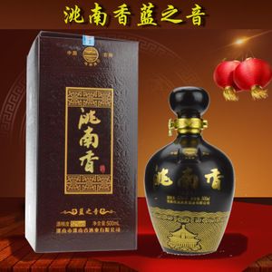 东北浓香浓香型纯粮白酒特价包邮洮南香蓝之音 42/52度 一瓶价格