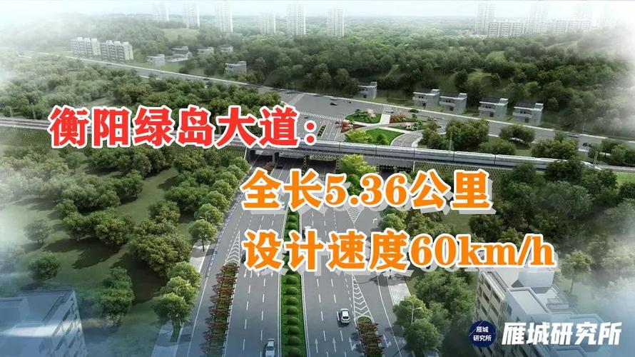 4月9日,衡阳国家高新区白沙绿岛核应用产业园厂房及基础设施(一期)