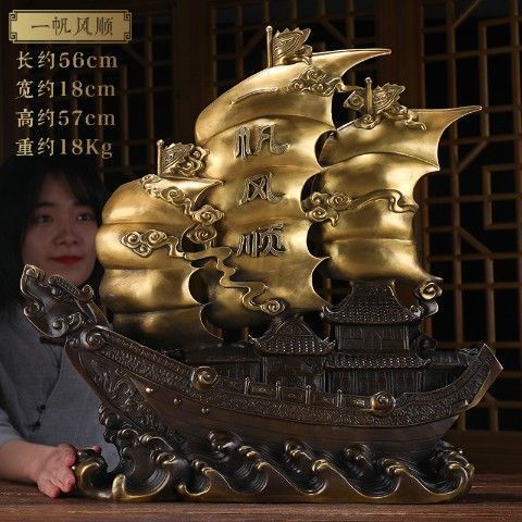 纯铜一帆风顺帆船摆件铜龙船工艺品董事长高档办公室