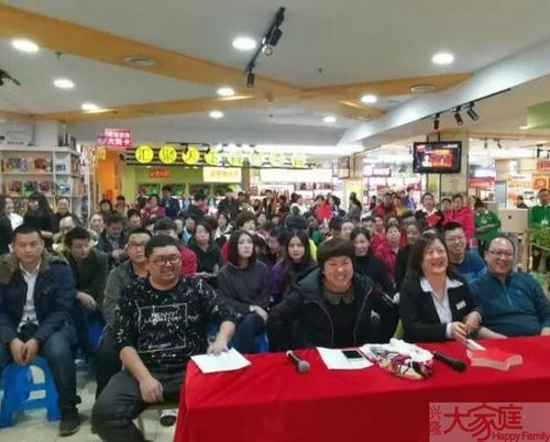 兴隆大家庭商业集团