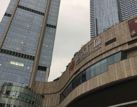 2021恒大广场购物攻略,成都恒大广场购物中心推荐