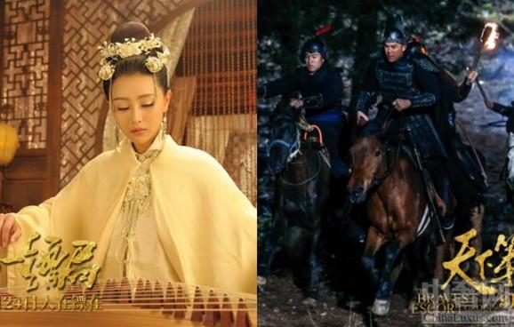 《天下第一镖局》8.24公映 发终极预告海报