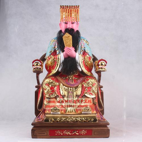 19寸 东狱大帝 东岳大帝 泰山府君 敦煌彩 道教神像