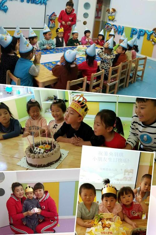 我在幼儿园度过开心难忘的生日,爱你老师,爱你小朋友们!