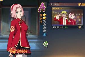 火影忍者ol手游 小樱新年装技能解析