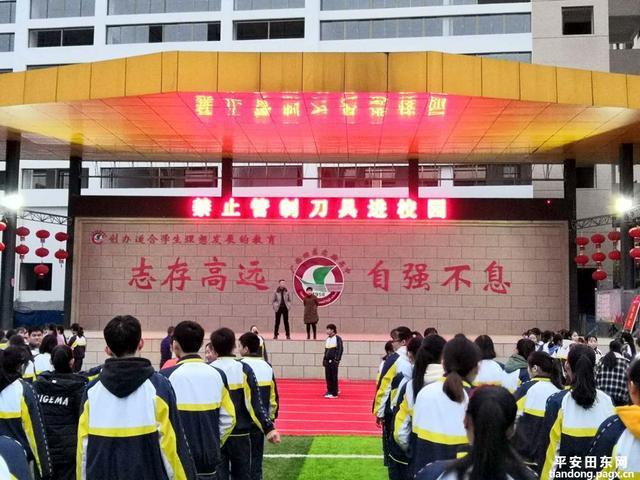 组图:扫黑除恶宣传,田东实验高中在行动