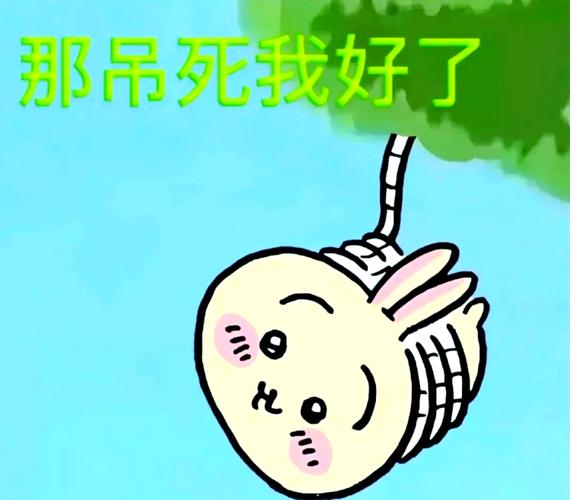 它并非指肉体的消亡,而是精神层面的"死亡,这种状态往往表现为对周围