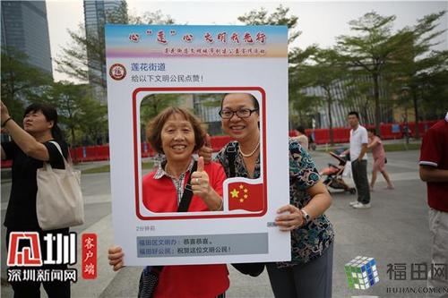 活动现场设有文明主题的趣味合影板,供市民拍照合影.