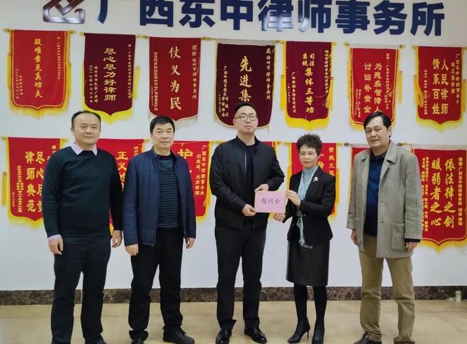 广西律师行业党委,广西律师协会为梧州律师送去春节慰问 - 市所动态