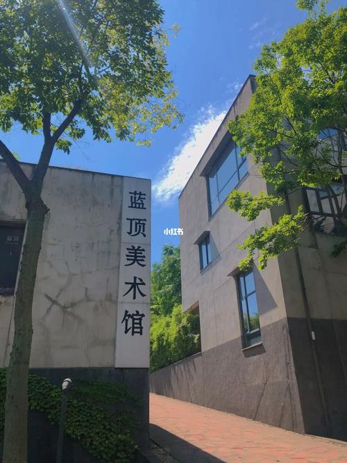 成都看展|蓝顶美术馆_休闲玩乐_看展_艺术馆_艺术_小众_蓝顶艺术核心