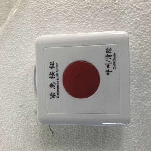 医院病房呼叫器_如信_病房呼叫器_设备现货