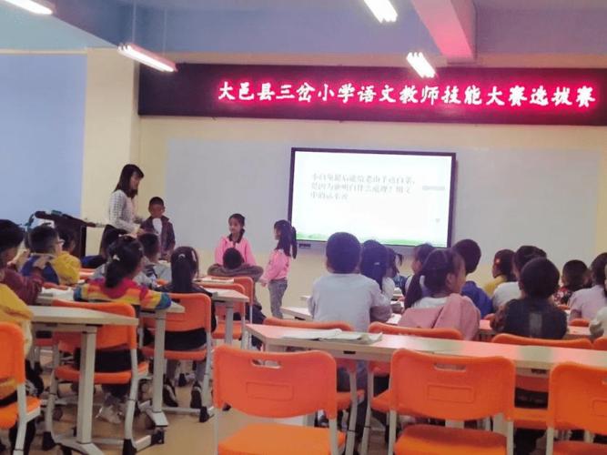 落实"双减",大邑教育在行动(十五)