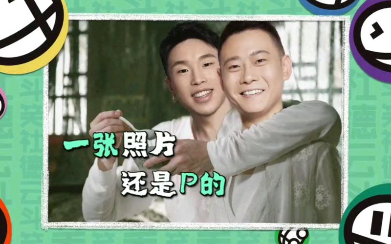 活动作品斗笑社儿徒爱徒这体型谁保护谁啊