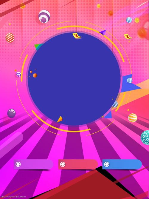 炫彩孟菲斯风格双十一海报背景素材