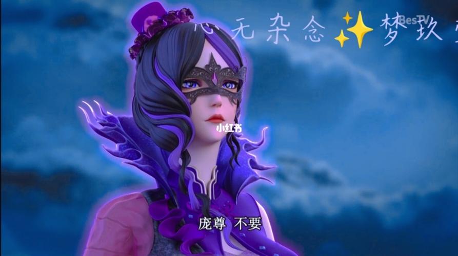 叶罗丽自截自修图(毒夕绯篇)_叶罗丽_摄影_摄影技巧